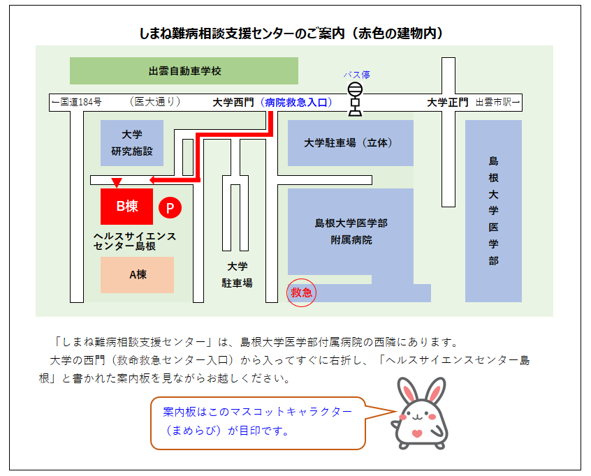 構内案内図