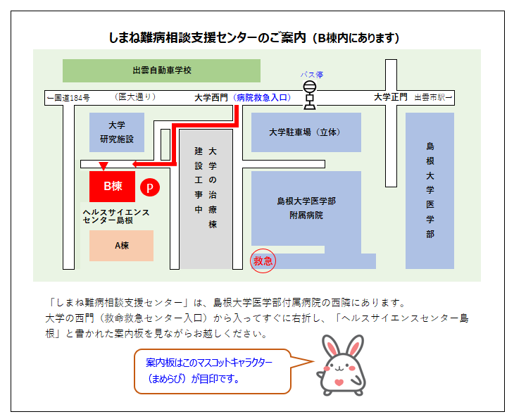 アクセス地図