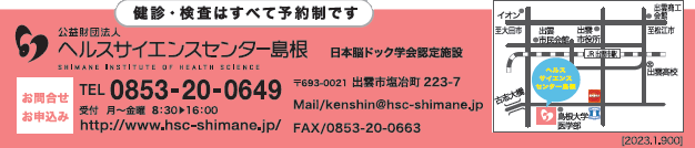 オプション問合せ